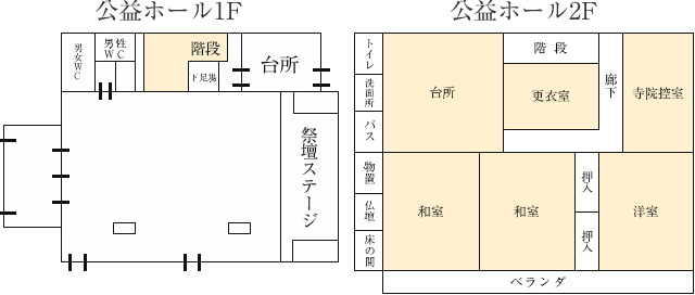 公益ホール見取り図